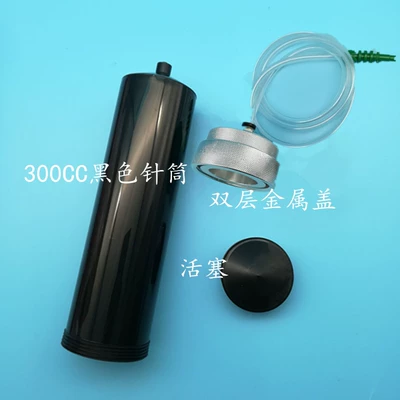 Yapışqan paylayıcı adapterlər — Syringe - 300cc-complete-set-of-double-layer-metal-cover
