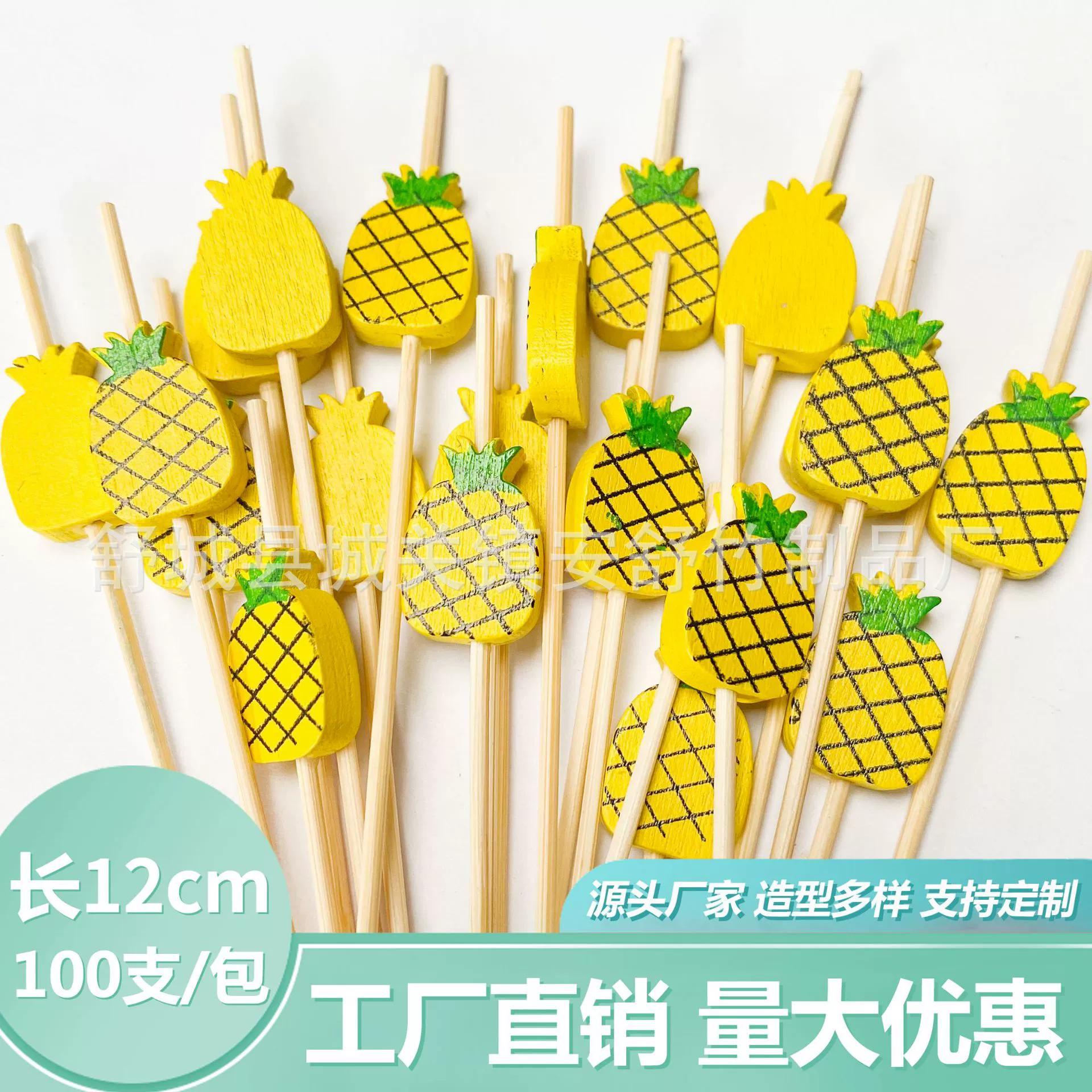 100 шт./Пакет прямые поставки с завода все виды высококачественных бамбуковых фруктовых палочек профессиональные изысканные Фруктовые палочки ананасовые палочки