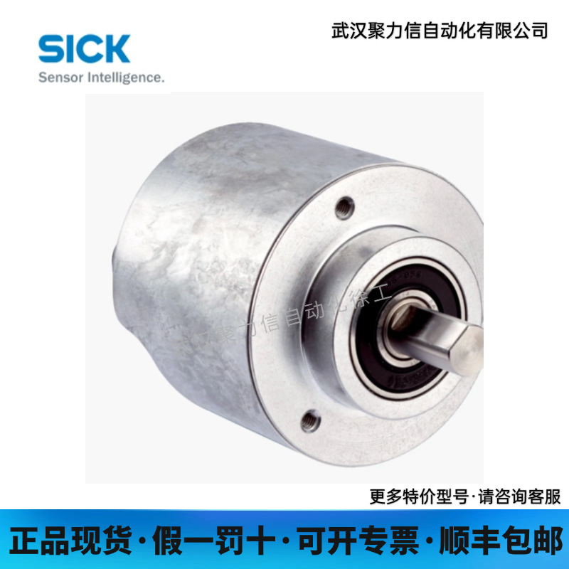 1059031 AFM60A-BHNB018x12 德国SICK西克 编码器 现货
