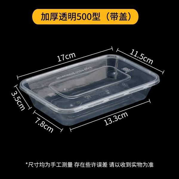 500 square box [with lid]