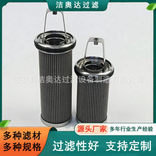 1940418船舶不锈钢提篮滤网1940418船用柴油机滑油滤芯