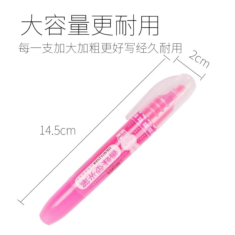 晨光FHM21003米菲荧光笔彩色香味学生彩色记号笔6色标记笔大头笔|undefined