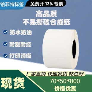 PP�ϳɼ����Ʒ�ˮ�����z���ͷ���70*50*1000�˺��N�����|