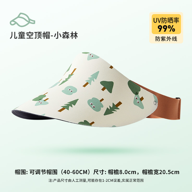 2025 verano nuevo sombrero para el sol para niños protección UV sin costuras sombrero deportivo ajustable para niños y niñas