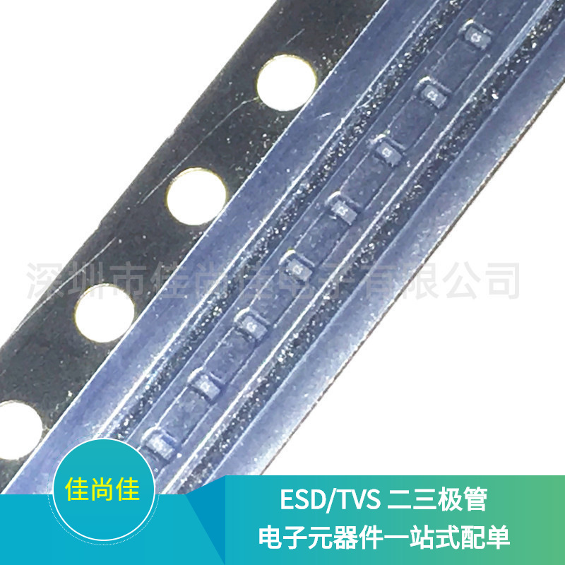PESDNC2XD5VB 丝印C5 DFN0603-2L TVS静电保护管