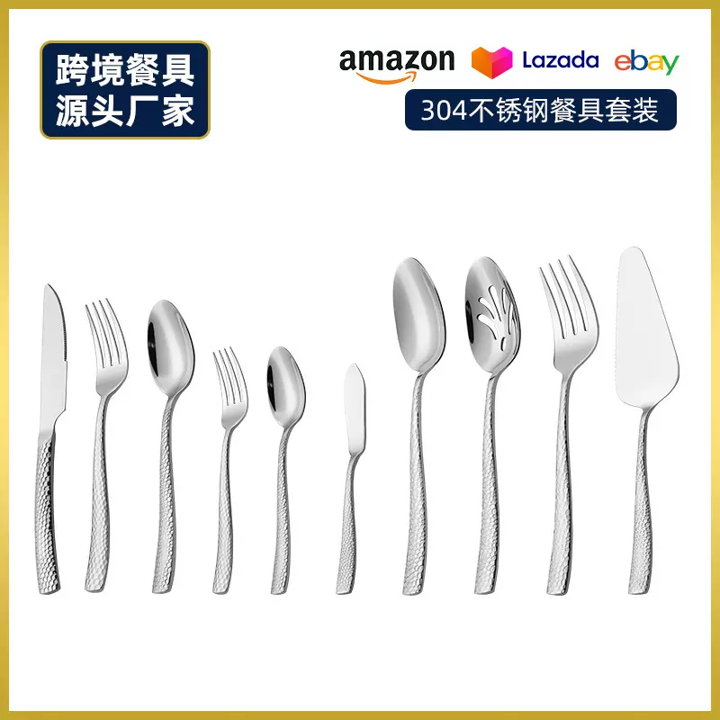 跨境不锈钢刀叉勺餐具高颜值西餐刀甜品勺酒店牛排西餐锤纹spoons