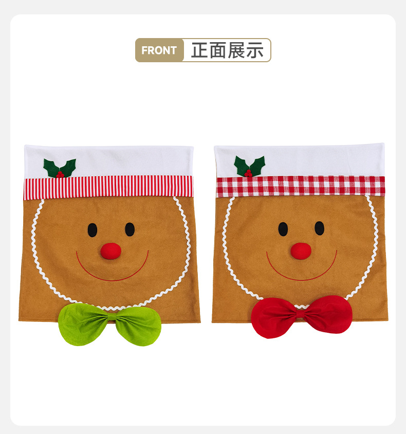 CKD24190AB圣诞椅背套姜饼人详情_05.jpg