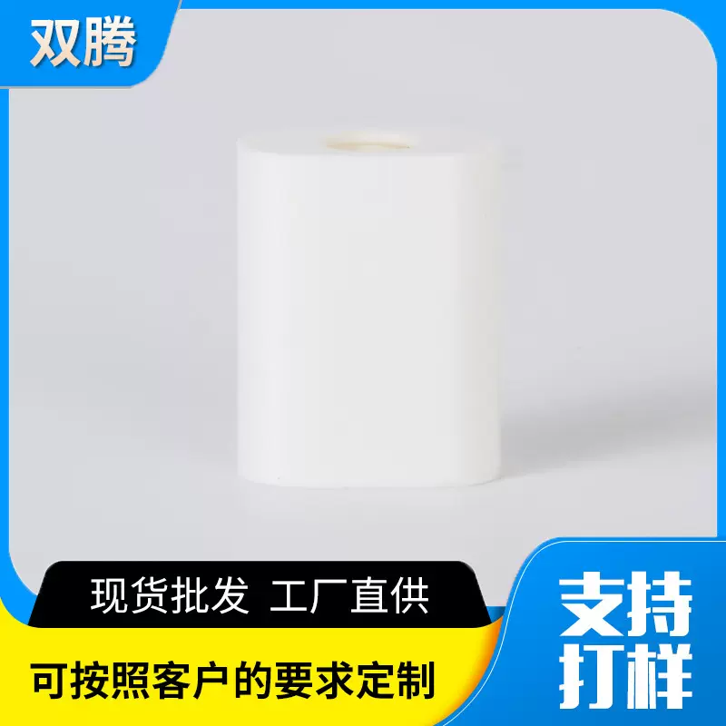 typec扁线外壳 type c扁线外壳 typec面条线外壳 音频线外壳