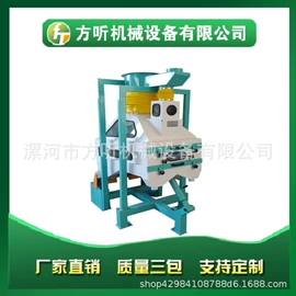 肥料加工设备;粮食加工设备;筛选设备