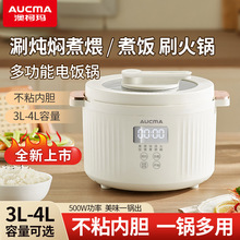 �S�Ҵ��l����һ�wʽ��ͥ�����3L4���๦�������늻�����