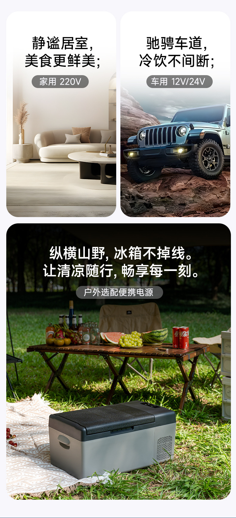 15-Liter Economical Compressor Car Refrigerator, Dual-Use for Car and Home, Camping Box, Outdoor Insulated Box, Portable