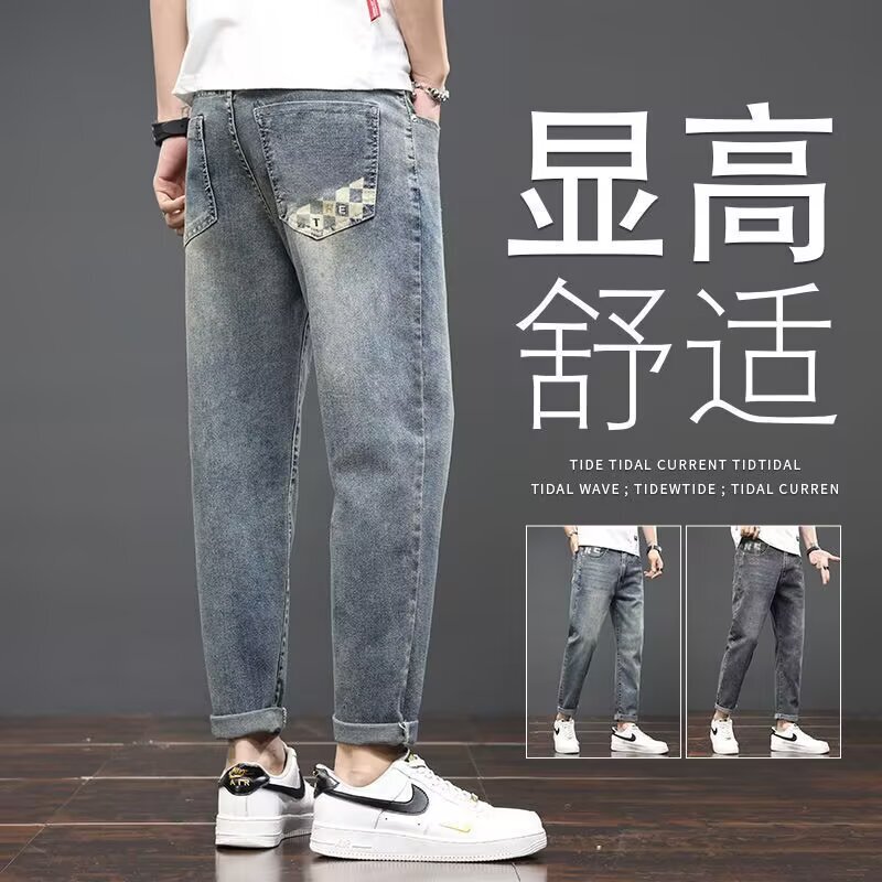 Spring and Summer Harem Stretch Loose Jeans Thin Straight Tapered Pants 2025 Trendy Boys Casual Denim Pants Spring and Summer Harem Stretch Loose Jeans Thin Straight Tapered Pants 2025 Trendy Boys Casual Denim Pants