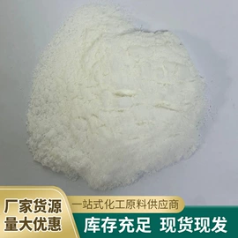生物肥料;氨基酸;复合肥