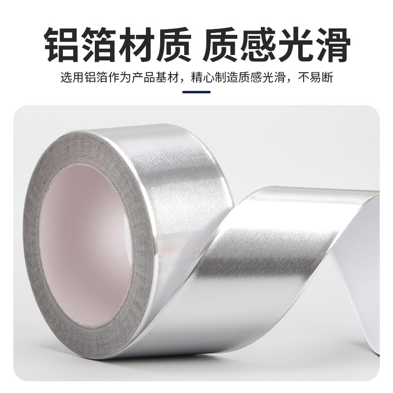 Cinta de papel de aluminio resistente a altas temperaturas aislamiento térmico cinta de papel de estaño blindaje protección solar resistente al fuego resistente a altas temperaturas gruesa cinta de papel de aluminio puro