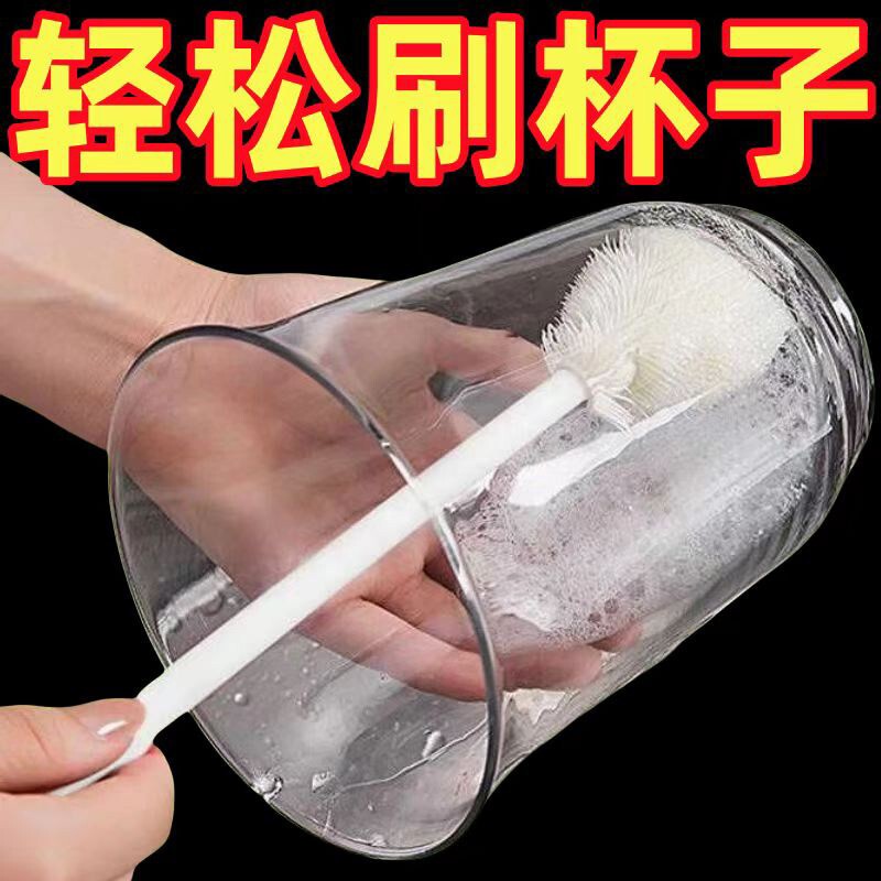 Long-Handled Cup Brush, Detachable Cleaning Brush for Water Bottles, Blender, Thermos Cup, Gap Cleaning Brush, Glass Cup, Household Use