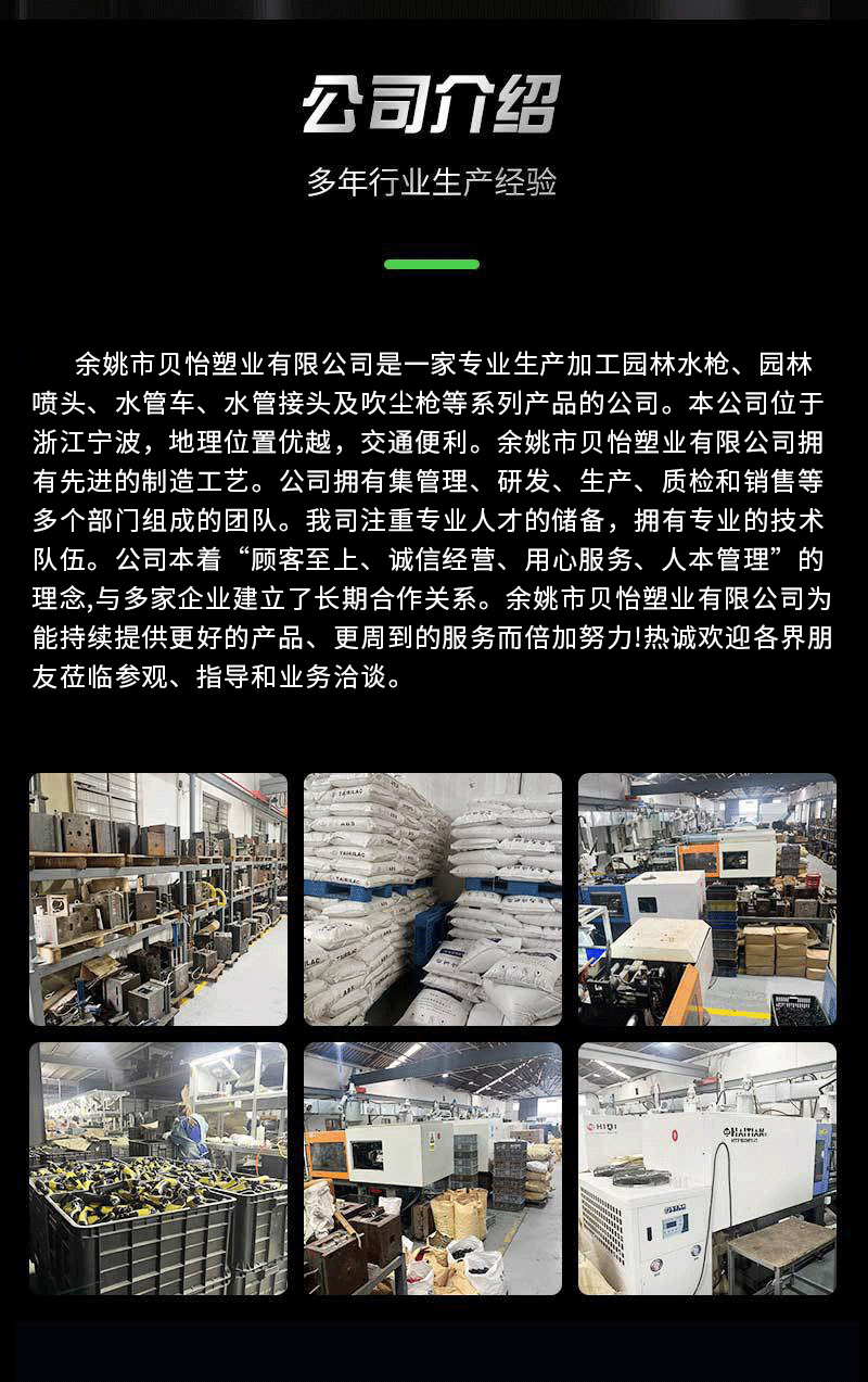 贝yi