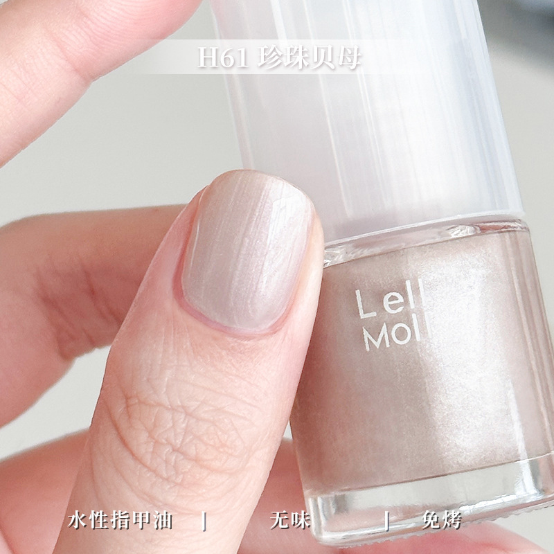 水性可撕拉Lellmoll艻茉12free指甲油免烤快干持久无味|undefined