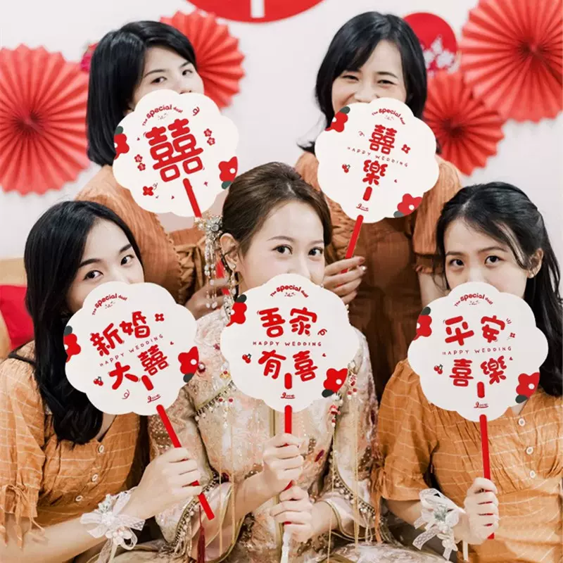 结婚用品伴娘迎亲接亲扇子拍照道具婚礼游戏中式新娘红色团扇批发