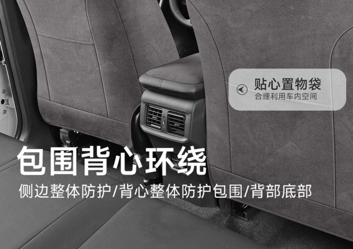 Toyota Fortuner Special Full-Cover Suede Saddle Pad Car Seat Cover Four-Season Universal Rams Seat Cover Modification
