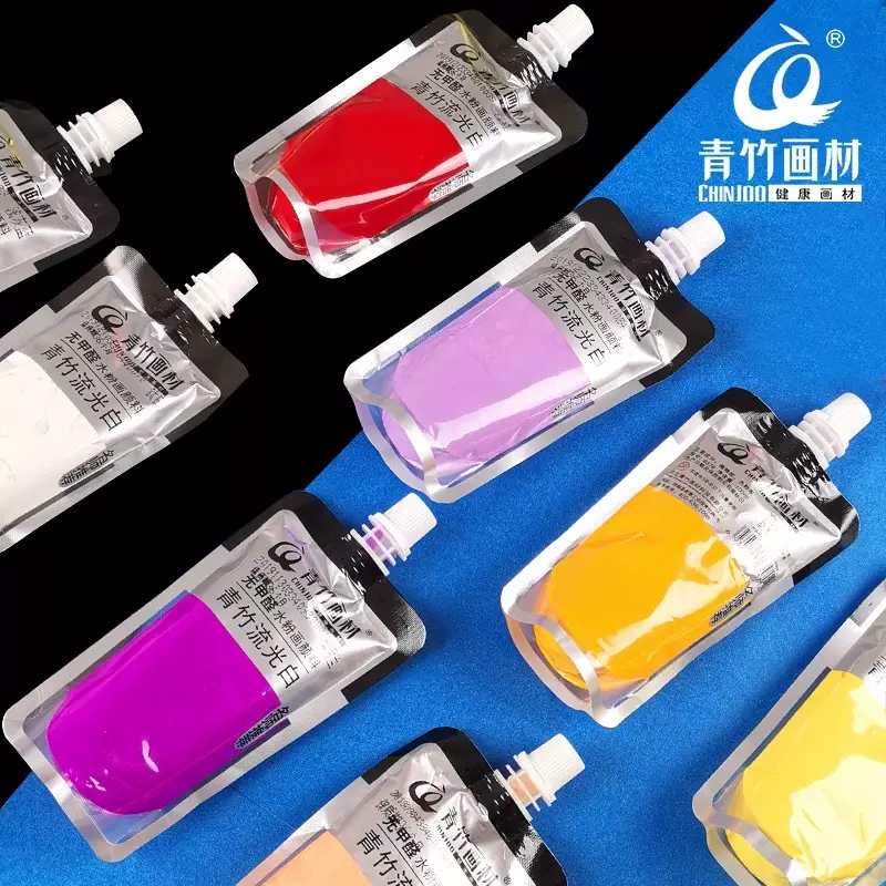 青竹水粉颜料画材美术生专用100ml填充包补充装钛白挤压式袋装