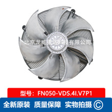 FN050-VDS.4I.V7P1 ZIEHL-ABEGG ʩ�ְ� AC 380v 0.77KW �������