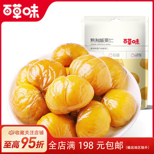 �ٲ�ζ������80g�W�tʳƷ�k�����e��ʳ������С��ë�����ʼ�ʳ