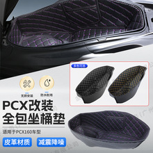 �m��춱���PCX160��Ͱ�|�RͰ�|���b���r�|��ˮ��Ͱ�|�|���������