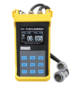 Z火工品电阻测量仪 不含通讯模块 型号:DU588-DZC-9R库号：M61074