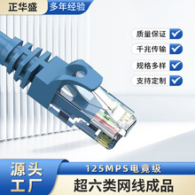 �����ǧ�׾W��7*0.16mm���~�����h���B�ӾW�j���L��cat6�~о