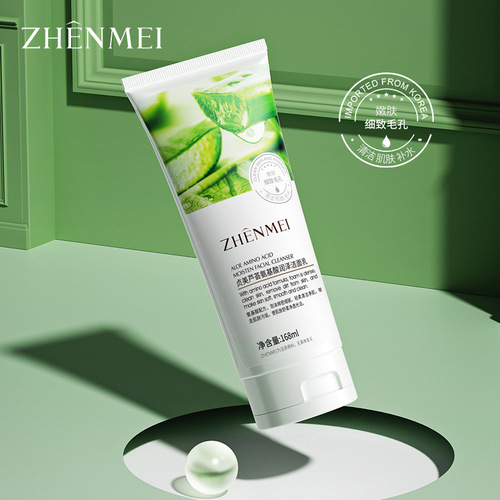Zhenmei aloe amino acid cleanser 168ml refreshing non-tightening facial cleanser manufacturer wholesale