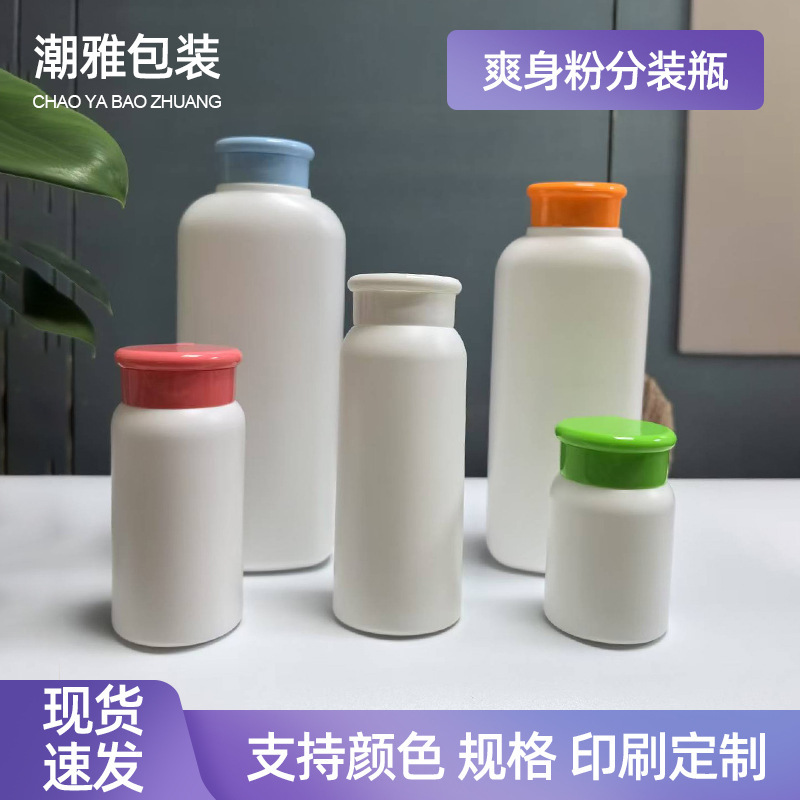 Multi-Specification 9-Hole Plastic Bottle Talcum Prickly Heat Powder Bottle Pe Round Flip-Top Cleansing Powder Loose Powder Seasoning Powder Plastic Bottle Multi-Specification 9-Hole Plastic Bottle Talcum Prickly Heat Powder Bottle Pe Round Flip-Top Cleansing Powder Loose Powder Seasoning Powder Plastic Bottle