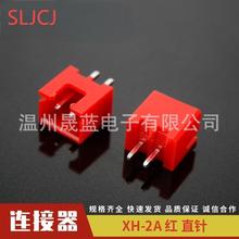 XH2.54�tɫֱ�  TJC3��ӽӲ�� 2-20λ��������B��������