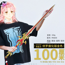 ���zPU100CM�������_���_ħ�����ɫģ��COS�����������^���u���