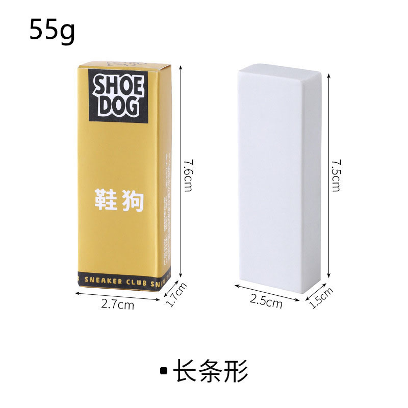 개 신발 고무 긴 스트립