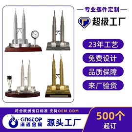 冰箱贴;金属工艺品;徽章