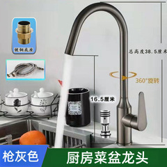 台所の蛇口の水のしぶきを防ぐ銅の洗面器の洗面器の蛇口の冷たいお湯の家庭用の洗面器のリスト