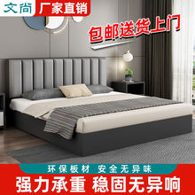 1.2米出租房床特价清仓双人床1.8x2米板式床单人床1.5m家用实木床