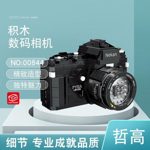 Zhegao MINI 00844-00908 simulation digital camera model children's educational assembled building block toy stall