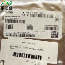 SAF-XE167F-48F66LAC ԭ�b��Ʒ SAFϵ��16λ��Ƭ�C �����܇���