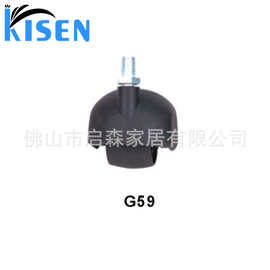 配件电脑椅职员椅理发店滑轮营业厅椅健身房办公脚轮理发椅脚轮子