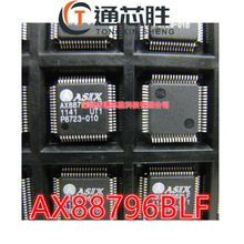 全新原装 AX88796LF AX88796L 封装QFP128 以太网控制芯片网卡