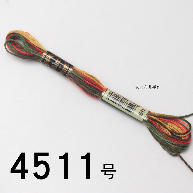 【4511번】, 단면 염색