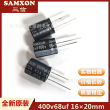ȫ�� �fԣ�������400v68uf 16&times;20mm ���105�ȹ������l늽����
