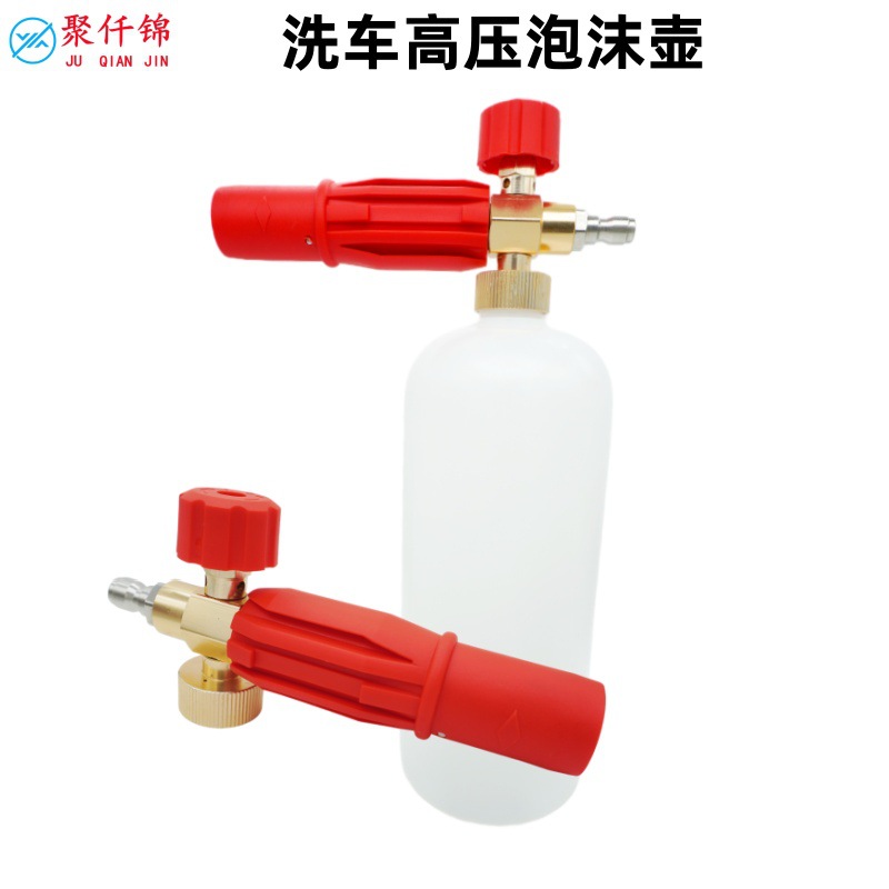 High-Pressure Cleaning Machine Red Transparent Foam Spray Bottle Pa Adjustable Household Pump Foam Cleaning Foam Spray Gun Nozzle