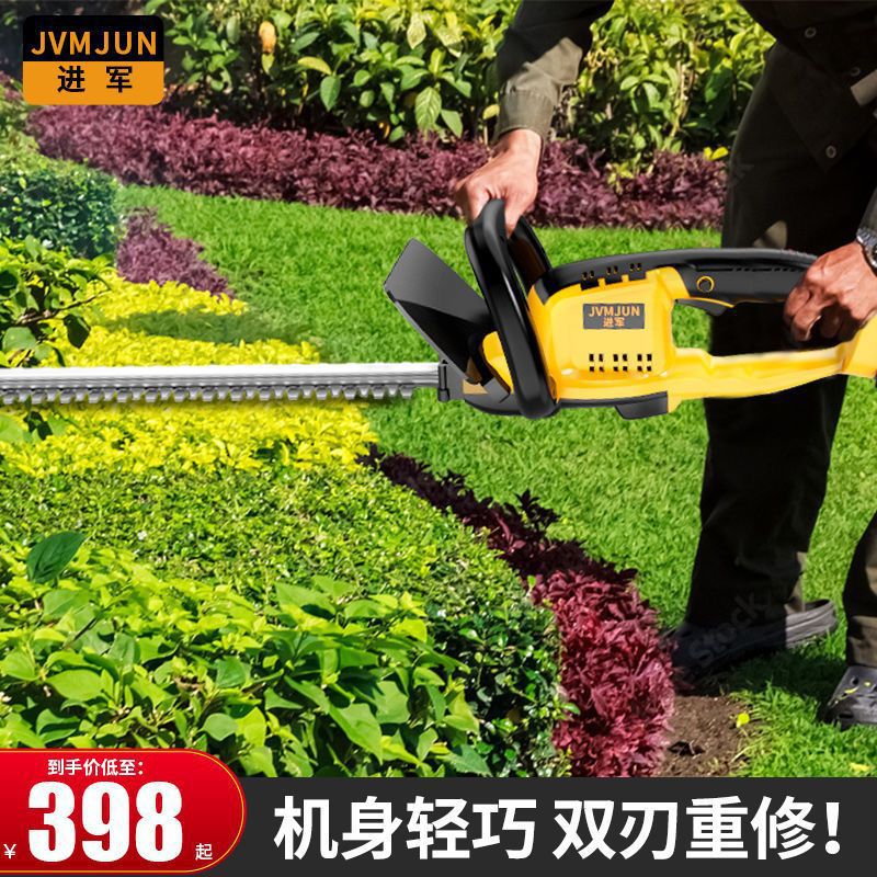 充电式锂电池电动绿篱机修枝机修枝剪篱笆剪茶树叶修剪机绿化神器