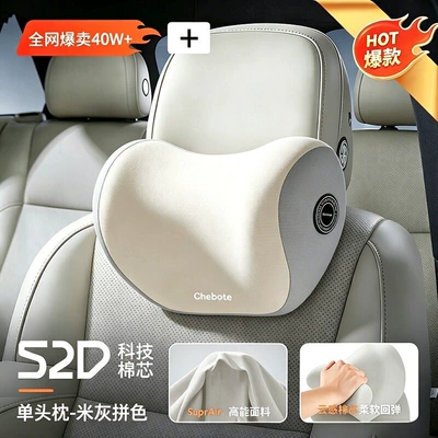 Waist support | driver's seat pillow, lumbar pad - brand-new-52d-comfort-upgrade-with-one-headrest-space-memory-foam-in-beige-grey-color-combination-high-resilienceno-fatigue-after-prolonged-use