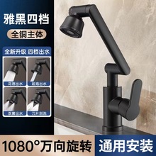 �Cе���f��ˮ���^ϴ����N���l���g������������ؔ؈̨���ˮ