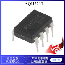 AQH3213 �յ���ԴicоƬ ���� ��̬�̵��� SOP7 DIP7 ��������