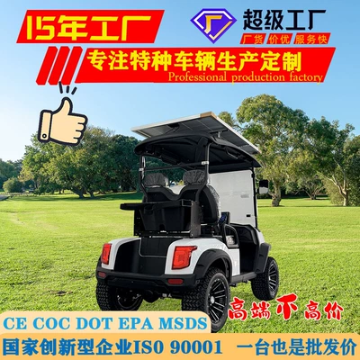 Property, Hotel Shuttles, Electric – Elektrikli qolf avtomobilləri