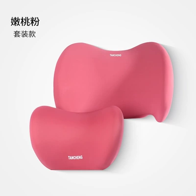 Car headrest neck pillow car aviation-grade neck pillow car car seat summer driving headrest pillow (Headrest) - tender-peach-pink-one-headrest